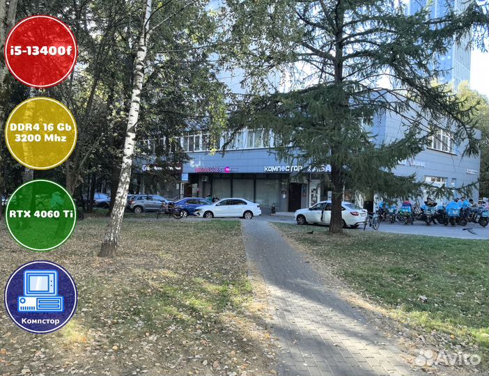 Геймерский комп i5-RTX4060Ti-16DDR4-MYW4593102-B760