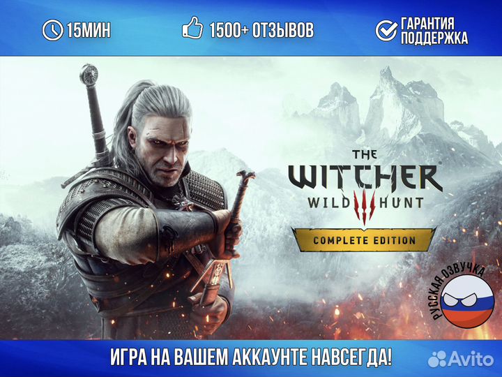 The Witcher Enhanced Edition JC