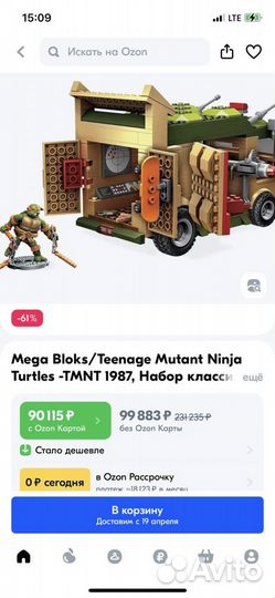 Черепашки ниндзя 1987 фургон lego,tmnt,фигурка