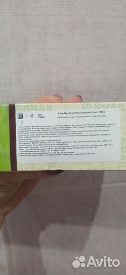 Пенка для умывания Farm Stay