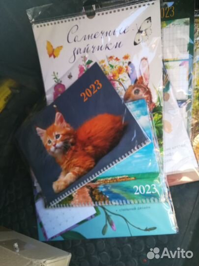 Календари 2023