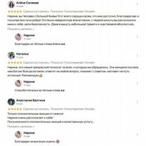 Психолог Гипнотерапевт Онлайн, Светогорск