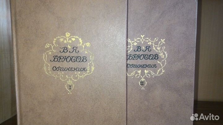 Русская классика