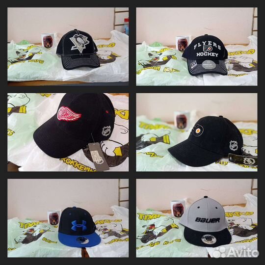 Бейсболка,кепки хоккейные