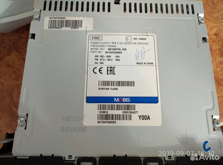 Магнитола для киа рио 2016