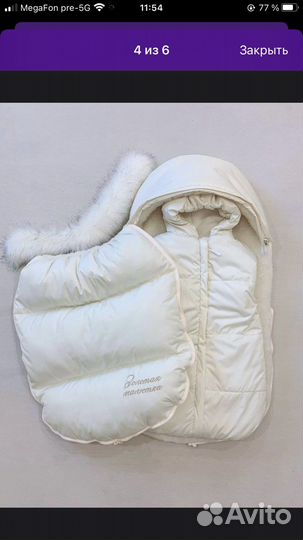 Конверт на выписку осень-зима