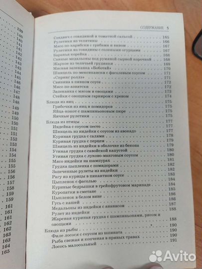 Кремлёвская диета. Анна Вишневская