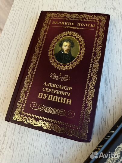 Пушкин Бунин