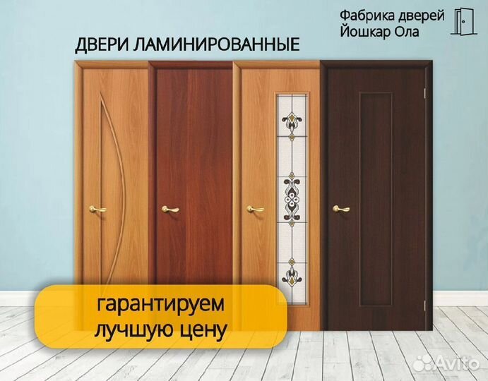 Межкомнатные двери книжка