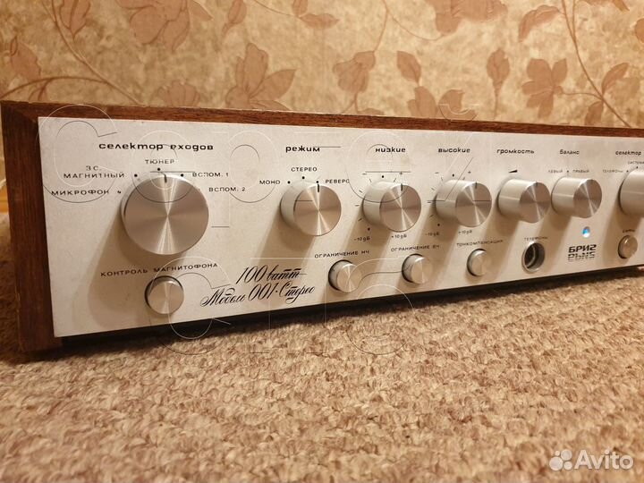 Бриг 001 (1978 г.) лакированный макинтош