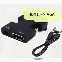 Переходник Адапетр с hdmi на VGA (D-SUB) Новый