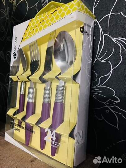 Набор столовых приборов