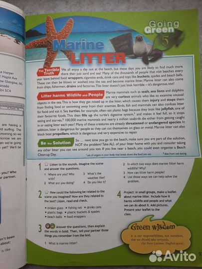 Учебник по английскому языку Spotlight 10класс