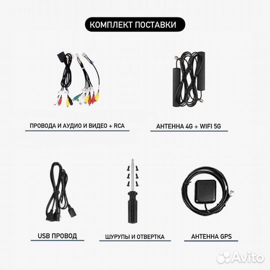 Штатная андроид магнитола Teyes CC3 2K 4/64