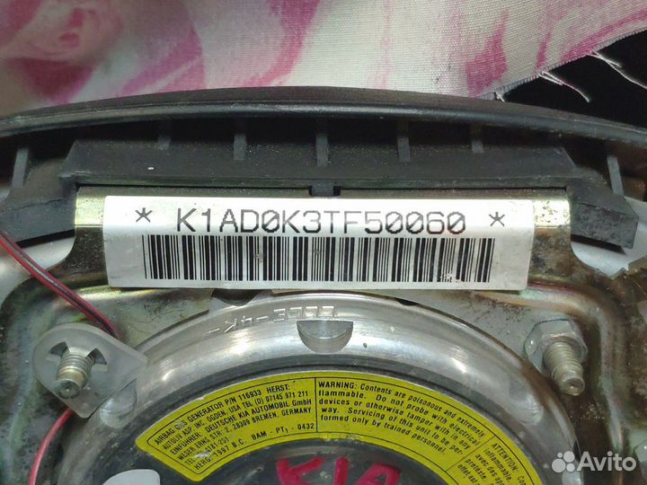 Подушка безопасности Kia Sportage