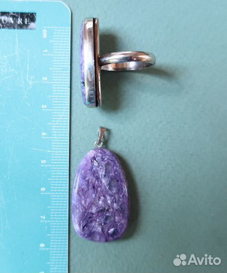 Кольцо и кулон с чароитом