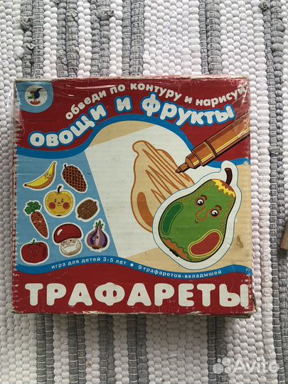 Детские игрушки пакетом