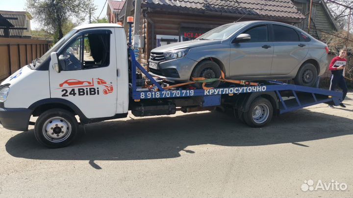 Эвакуатор Адыгейск межгород