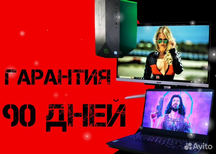 Игровой ноутбук Asus в рассрочку