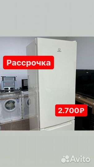 Холодильник Indesit DS 4200 E (рассрочка)