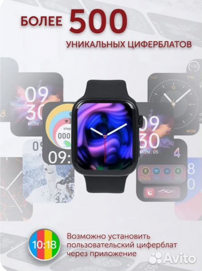 Умные часы SMART Watch X 8 Pro