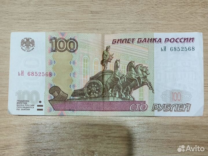 Красивый номер