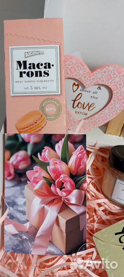 Большой подарочный набор, бокс (26х26х13)