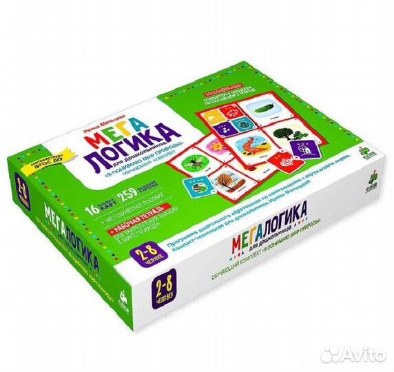 Игра настольная Мегалогика