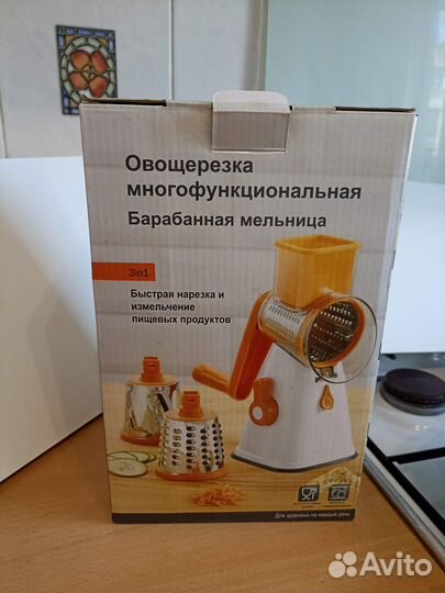 Овощерезка 3в1, многофункциональная