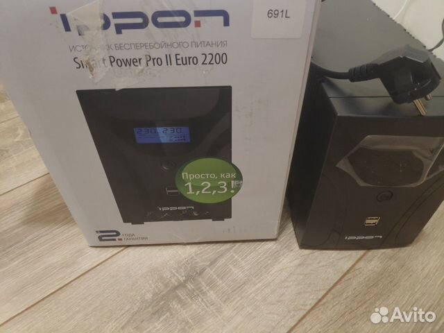 Ippon smart power pro euro