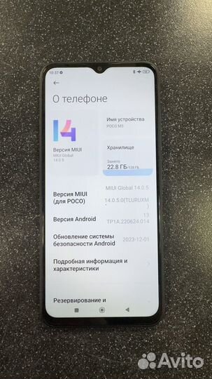Xiaomi Poco M5, 4/128 ГБ