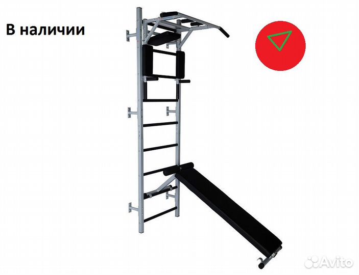 Шведская стенка многофункциональная