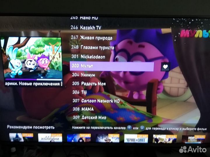 Интерактивное тв 2.0 без абонентской платы