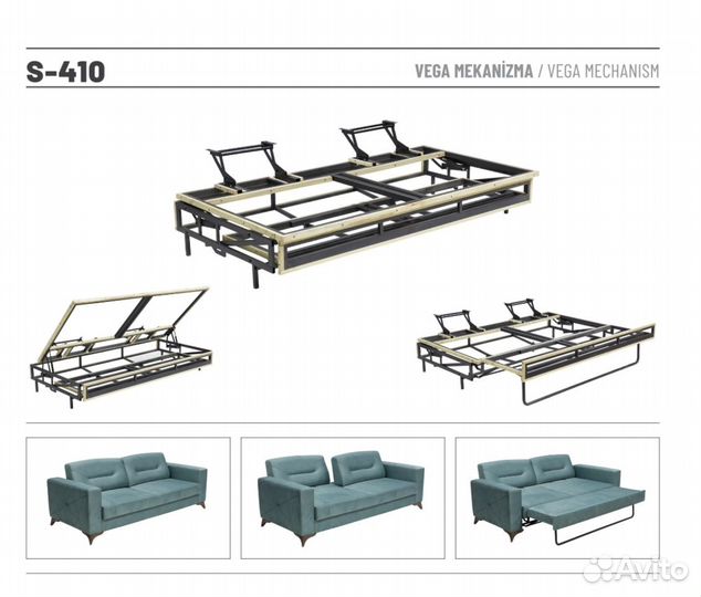 S410 Металлокаркас (190см)