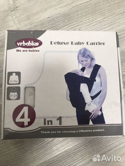 Рюкзак- кенгуру