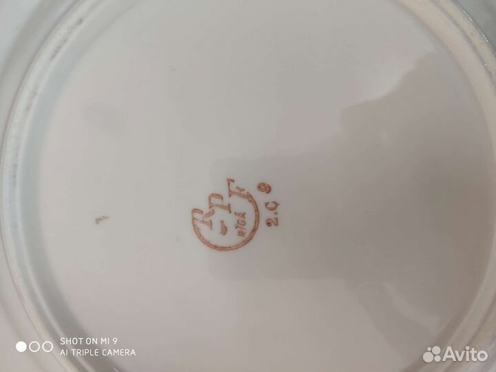 Тарелка фарфор Рига