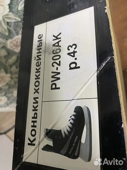 Продам коньки взрослые