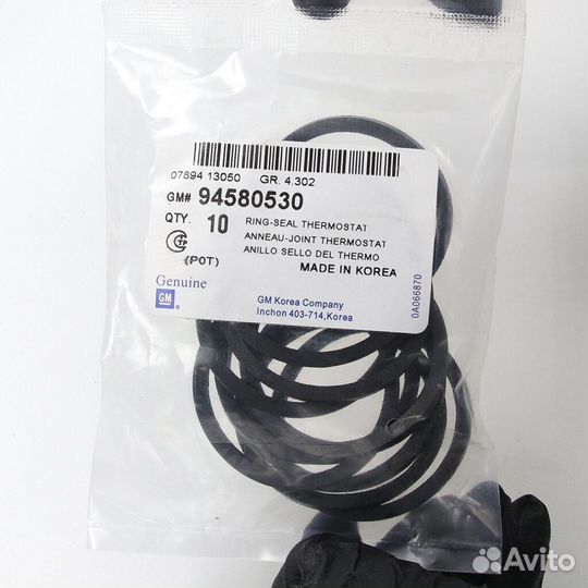 Прокладка термостата Chevrolet/Daewoo