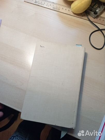 Книга Борис Могилёвский Жизнь Пирогова Мечников