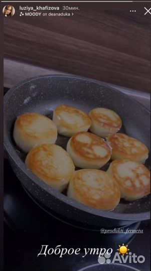Полуфабрикаты Казань. Домашние сырники. Доставка