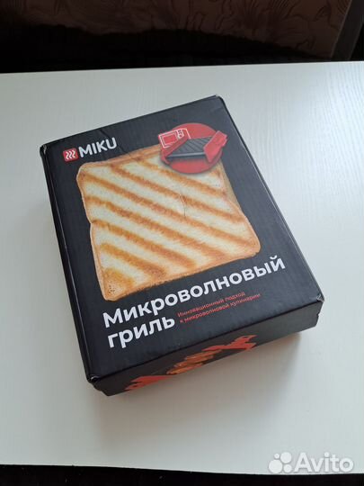 Гриль для микроволновки Mico