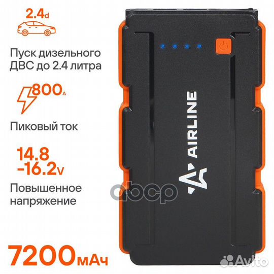 Аккумулятор пусковой (Booster) 7200мАч, 400А, 1