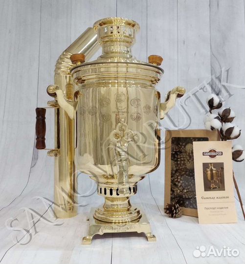 Самовар дровяной Баташева. Банка с медалями