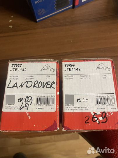 Наконечник рулевой Land Rover Discivery 3/4