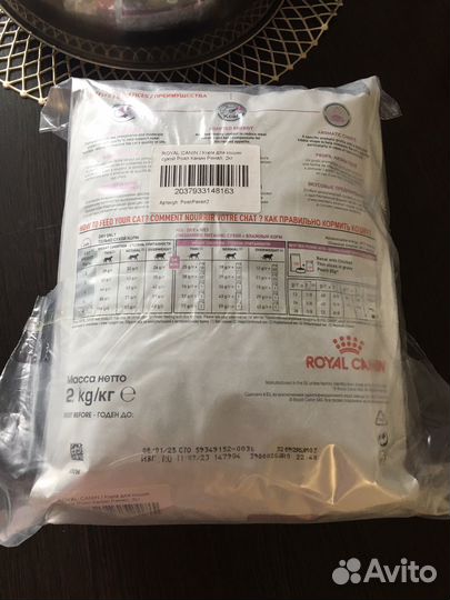 Корм для кошек роял канин ренал 2кг