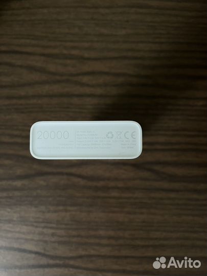 Портативное зарядное устройство