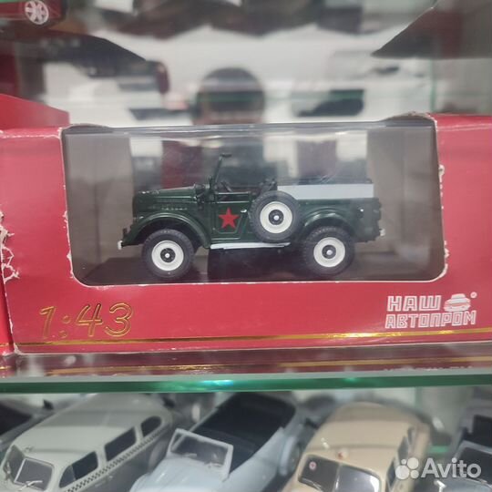 Модели автомобилей 1 43