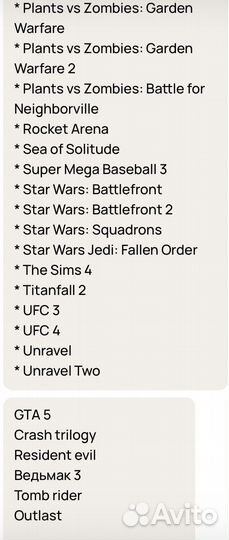 Sony playstation 4 1tb с играми