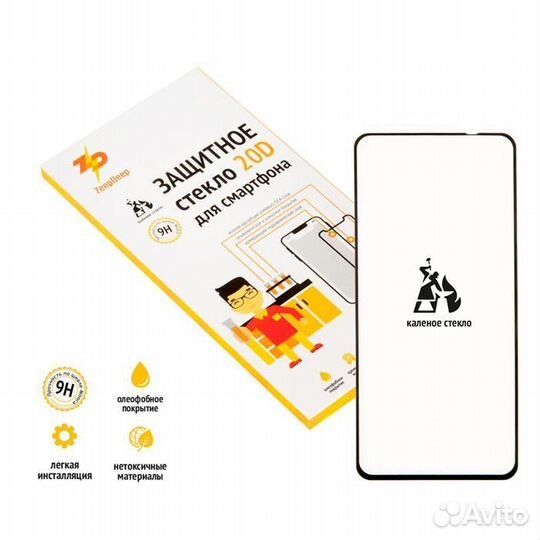 Защитное стекло 20D для Samsung Galaxy A11, Galaxy