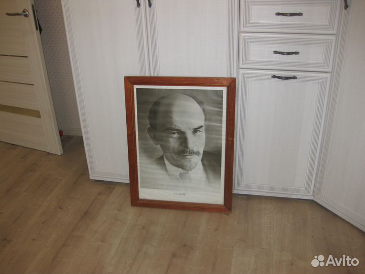 Портрет В.И. Ленина